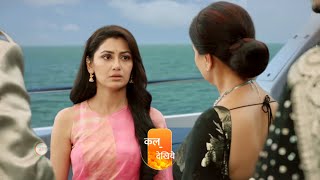 Kaise Mujhe Tum Mil Gaye  Ep 2  Preview  Nov 28 2023  Sriti Jha Arjit Taneja  Zee TV [upl. by Asirehc]