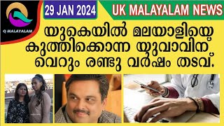 Q MALAYALAM UK NEWS HD [upl. by Hsima]