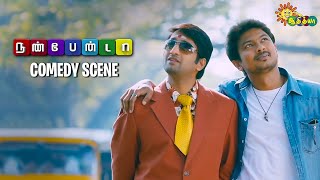 Nanbenda  Comedy scene  Superhit Tamil Comedy  Udhayanidhi  Santhanam  Adithya TV [upl. by Nudnarb]