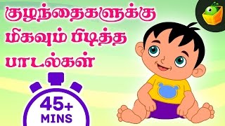 Top 20 Tamil Rhymes  45 Mins NonStop Comiplations  Tamil Rhymes for Children [upl. by Meta]