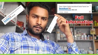 Skin Fairness Cream Dermikem OC  skin Cream  Review By  Dr Devraj Roy all in one medicine [upl. by Lancelot]