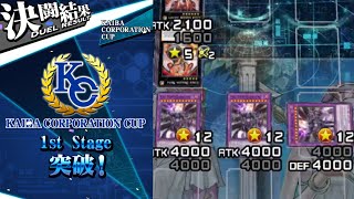 The Most Intimidating Darklord Deck Ever KC Stage 1 2024 [upl. by Merete26]