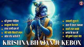 Most Popular Krishna Songs  मीठे मीठे कृष्णा भजन  Nonstop Krishna Bhajan Beautiful Krishna Bhajan [upl. by Traggat632]