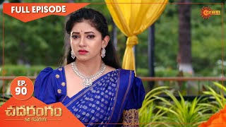 Chadarangam  Ep 90  05 June 2021  Gemini TV Serial  Telugu Serial [upl. by Kilk971]