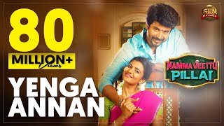 Vennila Thangachi Video Song  Gemini Ganeshanum Suruli Raajanum Video Songs  D Imman Songs [upl. by Anitahs270]