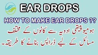 EAR DROPS earache pain infection homoeopathicdrerumbutt subscribetomyyoutubechannel [upl. by Niotna]