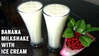 Delicious Banana Milkshake With Ice Cream  Easy Recipe [upl. by Anifares54]