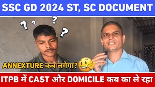 SSC GD 2024 ITBP CAMP  STSC CAST and DOMICILE CERTIFICATE कब का लेगा  army sscgd crpf ITBP [upl. by Chelsy66]