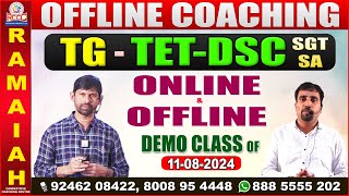 TGTET amp DSC  OFLINE amp ONLINE COACHING  FREE DEMO CLASS OF 11082024 RAMAIAH COACHING CENTRE [upl. by Raeann]