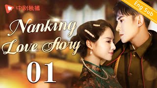 ENG SUBNanking Love Story  EP01 Dong Jie Han Dong  Chinese historical drama [upl. by Naga]