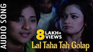 Lal Taha Tah Golap  Audio Song  Loafer  Odia Movie  Babushaan Mohanty  Archita  Mihir [upl. by Clementine]