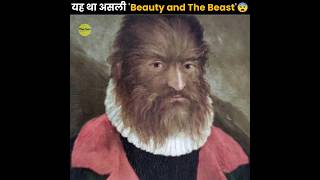 Real Life Beauty and The Beast 😨 [upl. by Durr]