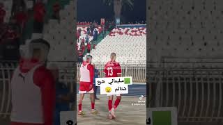 موندياليتو اكسبلور تيكتوك مونديال football كاس كاسالعالم ريالمدريد قطر كأسالعالم [upl. by Hadria352]