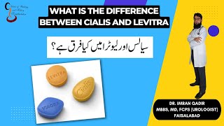 What is the difference between cialis and levitra  سیالس اور لیوٹرا میں کیا فرق ہے؟ [upl. by Cal105]