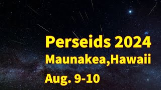 Perseids 2024 LIVE Aug 0910 from the Subaru Telescope on MaunaKea Hawaii ペルセウス座流星群ライブ 国立天文台すばる望遠鏡 [upl. by Morril998]