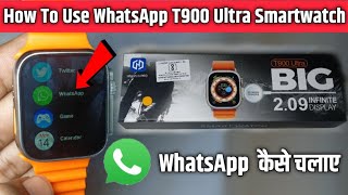 T900 Ultra Smartwatch Me Whatsapp Kaise Chalaye  T900 Ultra Smartwatch Whatsapp Setup Kaise Kare [upl. by Irahc]