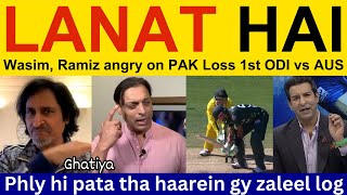 😡 Wasim Akram PAK Media angry on PAK loss vs AUS  Pakistani Reaction Ramiz Speaks Shoaib Akhtar [upl. by Waldo]