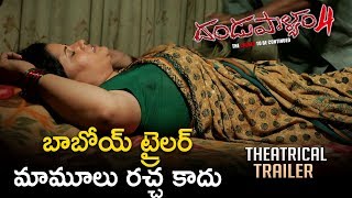 Dandupalyam 4  Hindi  Trailer  Suman Ranganath  Mumaith Khan telugu dandupalyagang [upl. by Drona]