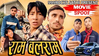 New Nepali Movie Ram Balaram Spoof Comedy Version 999Rocks sathi [upl. by Kam]