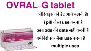 Ovral g tablet uses in hindinorgestrel amp ethinyloestradiol tablet uses in hindiovral lunwanted [upl. by Lynnett]