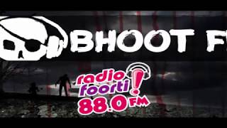 Bhoot Fm 11th August 201711082017 ভূত এফ এম ১১ আগষ্ট ২০১৭ [upl. by Ardnuaek432]