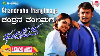 Chandrana Thangi Maga  Bhupathi  Darshan  Sherin  V Harikrishna  Lyrical Video [upl. by Odlonyer]