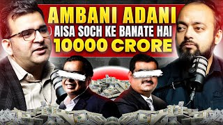 Ambani Adani का SECRET first time in Public Ft SanjayKathuria  Abhishek Kar Pods [upl. by Anelehs361]