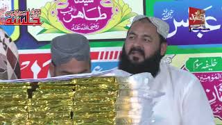 hazrat Mufti Hasasan sahib salana jasla jamia farooqi kamonke 2024 [upl. by Imoen]