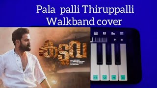 Pala Palli Thuruppalli  Walkband cover  KK The One [upl. by Griffie9]