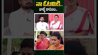 నా ఓటమికి వాళ్లే కారణం roja jrntr shorts youtubeshorts shortsyoutube rojaselvamani [upl. by Susejedairam667]