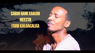 FURIHII KALGACALKA CABDI HANI XAASHII HEES CUSUB OFFICIAL VIDEO 2016 [upl. by Tripp]