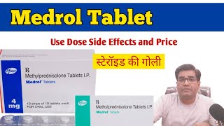 Medrol Tablet 48 and 16 mg Use Dose Contraindications and Side Effects in Hindi  Steroid [upl. by Kilian]