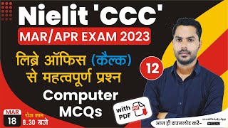 CCC MarApr Exam 2023  Day12  CCC Most Imp Objective Questions from libre office calc [upl. by Aggappora]