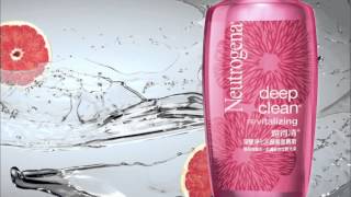 Neutrogena Deep Clean 廣告 2013 [upl. by Kurtzman515]