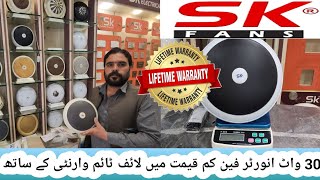 SK 30 Watts Inverter Fan lifetime warranty Ke Sat  SK AC DC Fan Price and Complete Review [upl. by Ayokal]