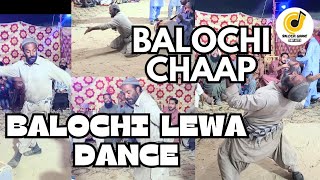 Balochi Lewa Dance  Balochi Wedding dholchaap Dhol Surna Dhol Music [upl. by Ycrem]