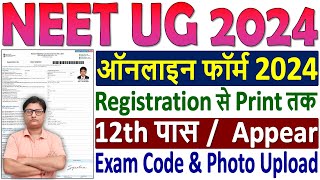 NEET UG 2024 Online Form Kaise Bhare ✅ How to Fill NEET UG 2024 Form ✅ NEET UG 2024 Application Form [upl. by Pedro510]