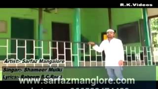 Beary song YELIYATTHO POOVU MUTHU Drabudakkar vali01 SM Music [upl. by Llehsyar]