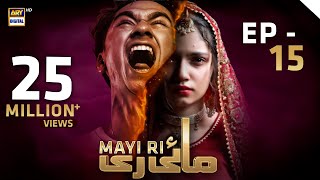 Mayi Ri  Episode 15  16th August 2023 English Subtitles ARY Digital Drama [upl. by Htebiram609]