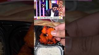 🤣prabhas FoodiePaapa chickenbiryani trending youtubeshots eating [upl. by Aciria]