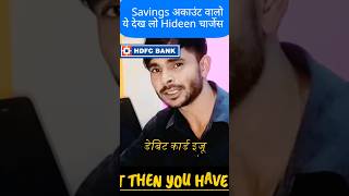 HDFC BANK ZERO BALANCE SAVINGS ACCOUNT  DEBIT CARD CHARGES EXPLAINED [upl. by Eseilana]