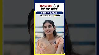 Srishti Dabas AIR 6  Srishti Dabas Interview  UPSC Preparation Strategy shorts upsctopper [upl. by Hnid]