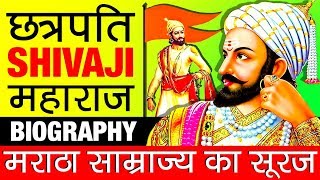 The Indian Warrior ▶ छत्रपति शिवाजी महाराज Chhatrapati Shivaji Maharaj Biography in Hindi  Story [upl. by Kristina]