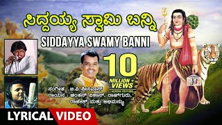 Siddayya Swamy Banni Lyrical Video  Chintan Vikas Rajguru Rajesh Abhimanyu BVSrinivas  Folk [upl. by Aneral197]