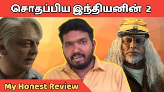 Indian 2 movie review Tamil  சொதப்பிய இந்தியன் 2  Kamal Hassan  Shankar 😱🥵 [upl. by Ezara326]