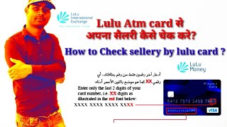 How to Check Salary From FAB Ratibi Card  lulu atm se balance check kaise kare [upl. by Eitra]