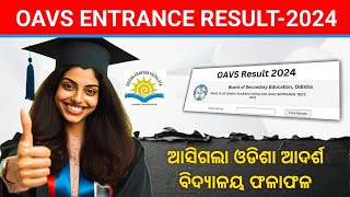 OAVS Result 2024 Declared  Principal PGT TGT PET ପରୀକ୍ଷା ଫଳାଫଳ ପ୍ରକାଶିତ [upl. by Fran213]