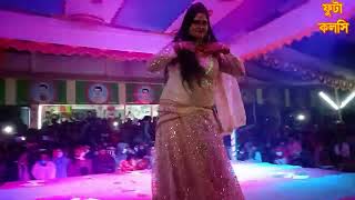 স্বপ্নে দেখি আমার বন্ধু আইছে । Shopne Dikhi Amar Bondo Ayche Bangla New Song 2024 fotaKolsi [upl. by Adiela218]