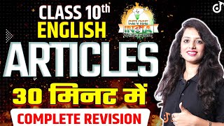 Class 10 Articles  Determiners English Grammar  Types and Examples  Articles One Shot In 20 Mins [upl. by Otsuaf]