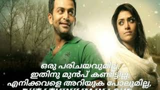 Anwar Malayalam Movie Bgm [upl. by Ragland]